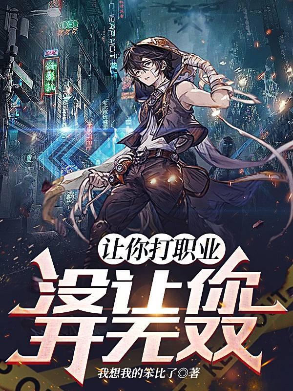 末世天灾零元购后直接躺赢 笔趣阁