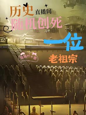 左麟右李演唱会2003