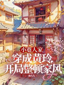 医武双绝全集