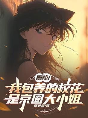 医武双绝无弹窗