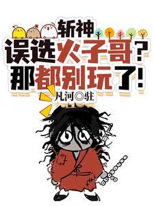 怪谈收容中心txt精校版
