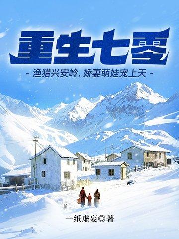 怪谈收容中心TXT奇书网