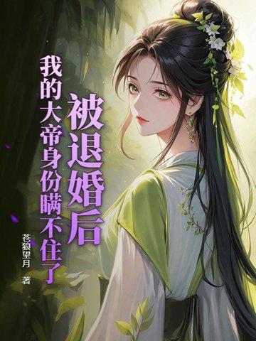 怪谈收容中心笔趣阁