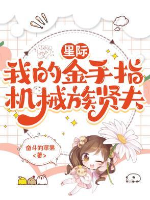 王者之qg主教练