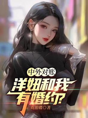 平凡人的重生岁月在线阅读