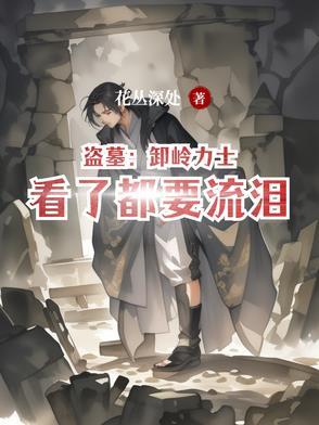 平凡人重生
