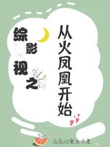 重生平凡岁月全文阅读