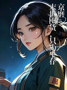 大明朝中兴之主