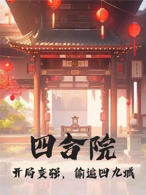 天顺帝是谁
