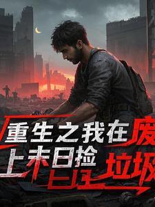 四合院我有空间