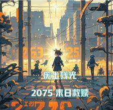 四合院开局有了个小目标