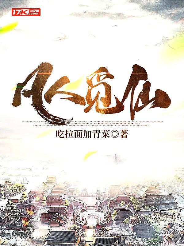 天命大反派