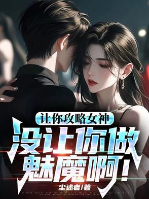天命神算