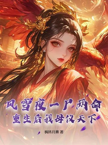 天命之年是多少岁