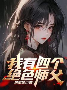 天命是什么意思