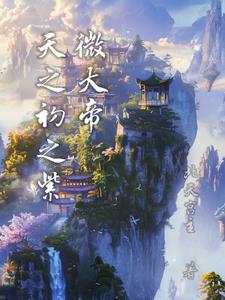 天命玄鸟降而生商