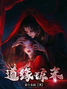 天命在我