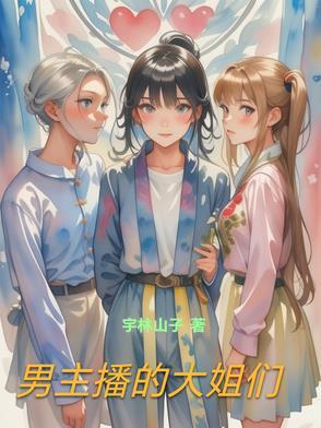 光棍仙子表情包