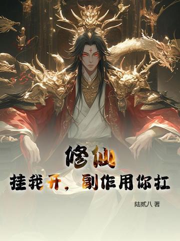 皇后被杀重生的