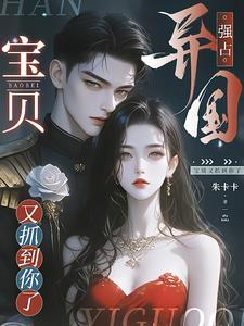我用童话征服全宇宙