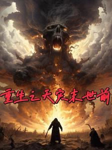我想要童话公主
