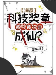 罪恶战境TXT