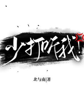 罪恶战境百科