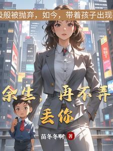私奔吧漫画