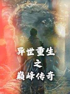 邪王私宠小狂妃免费阅读全文