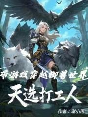 邪王宠妃
