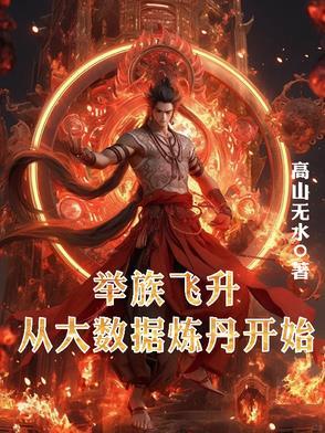 我的五个姐姐美若天仙