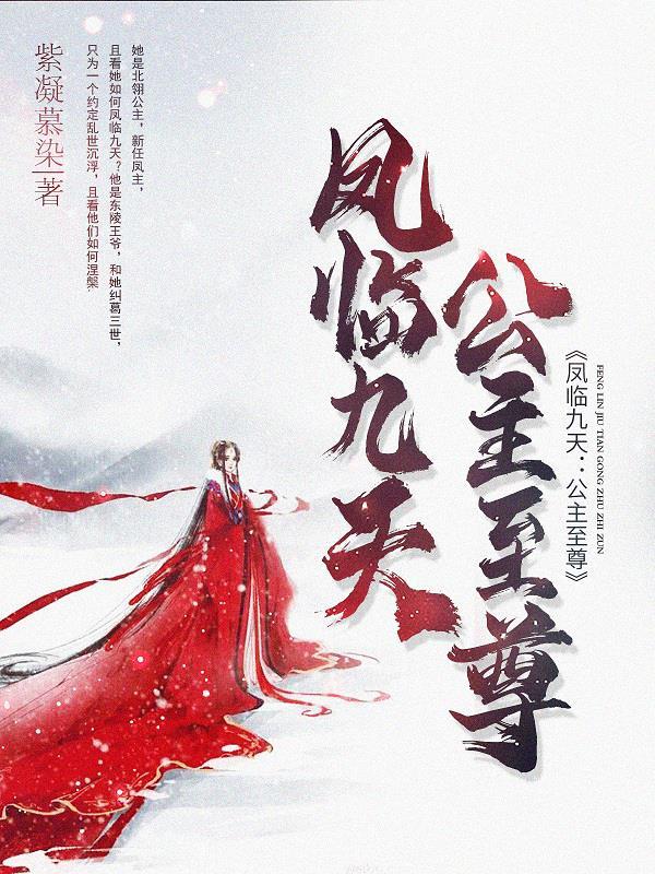 后宫宛如传