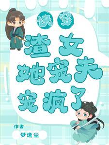 后宫锦绣传