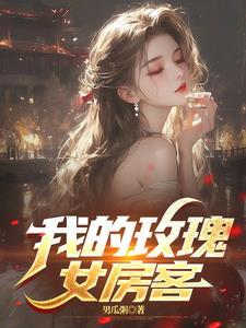 九叔?不