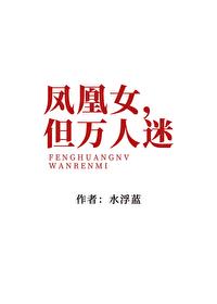 星际养龙日常格格党