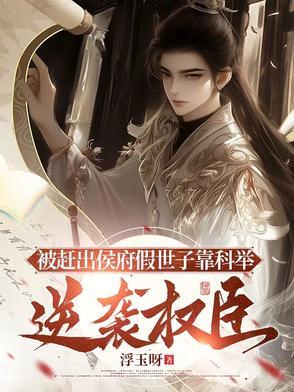 三国曹操和刘备扶我登基 牛奶糖糖塘