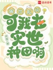 美景依旧故人辞