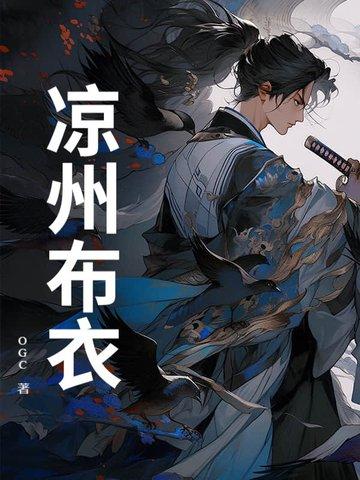异界之战神无双