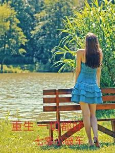 太子软弱