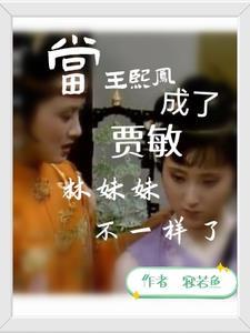 重生太子阮胭