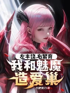太子粘人又霸道