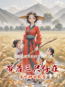 太子妃超软知乎