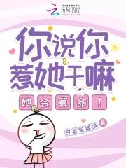 重生之太子的娇软美人