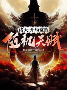 综影视带着发宝穿越动漫