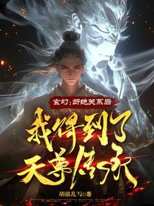 综影视含带着爸爸去留学