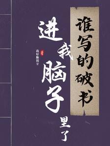 饲养员的日常 漫画