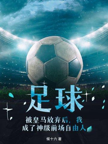文豪野犬我是q