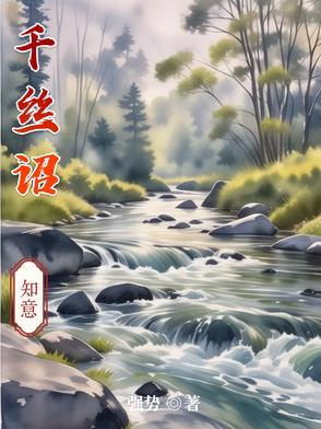 文豪野犬我是猫
