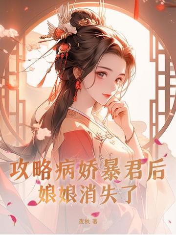 文豪野犬lofter独白