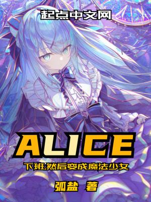 我靠休仙火遍全世界